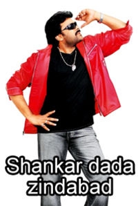 shankar dada mbbs mp4 movie download